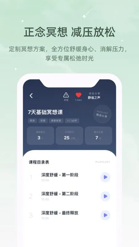 ڤ��˯����2026���ذ�װ