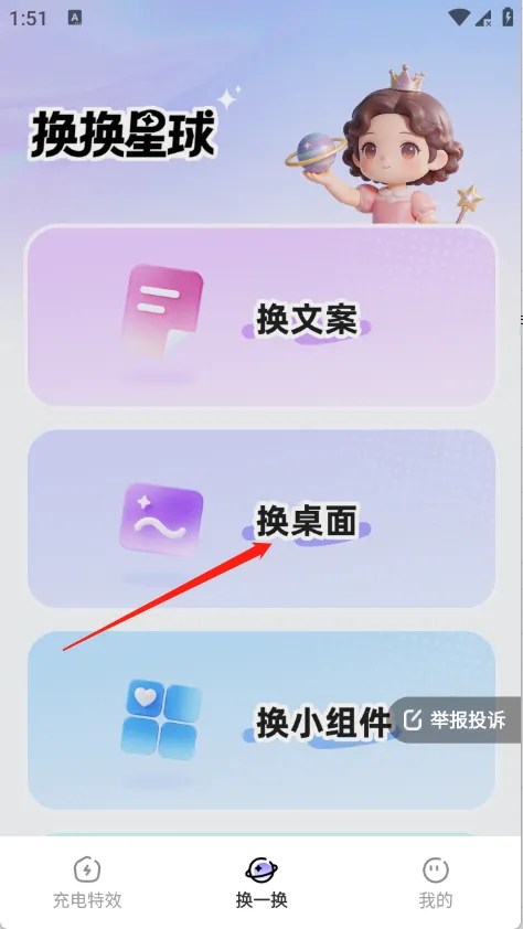 �������������ֻ���