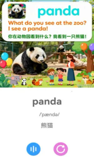 斑纹鱼最新手机版 斑纹鱼最新手机版