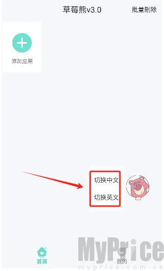 ��ݮ�ܶ࿪������׿���ֻ���