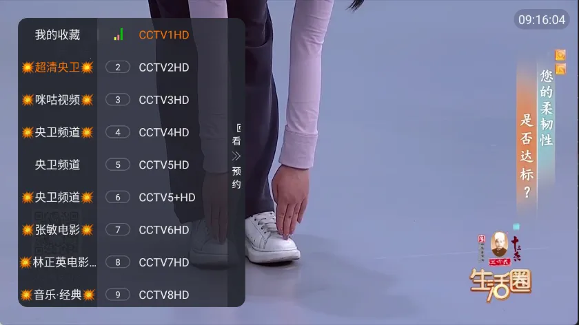 �ǺӲʺ�TV�����ֻ���