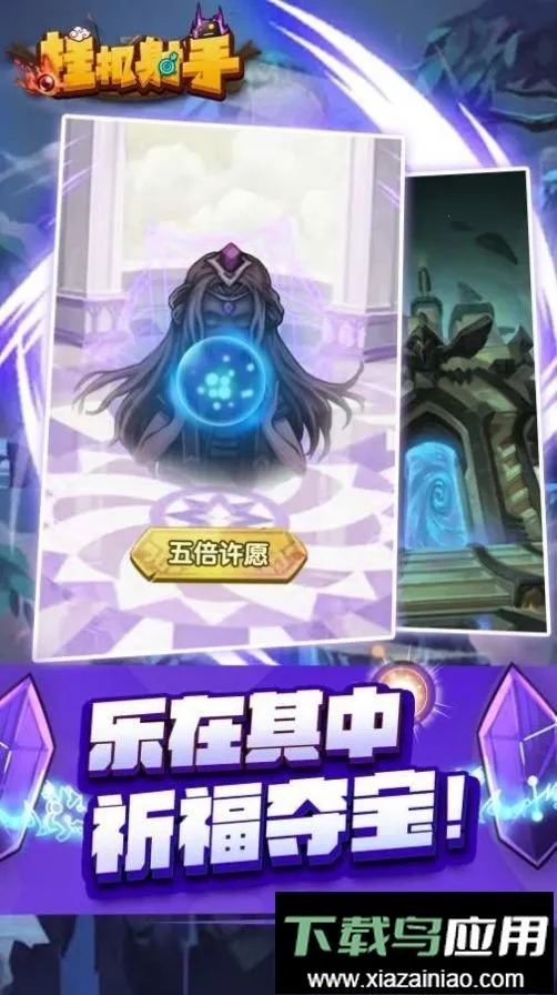 �һ����ֱ�ʯ����������׿���ֻ���