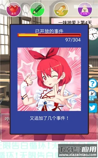 ���޸��ѭ����Ϸ2026���°汾