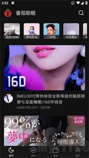 ��������FM2026�ٷ����°汾