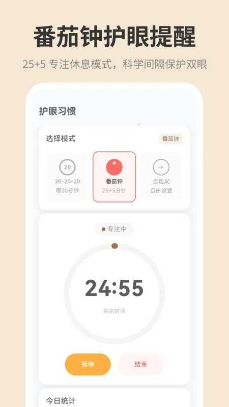 �ֻ���ĻiDim���ȵ���(�������ȵ���)