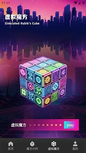 ��Ԫħ��2026�ٷ�����