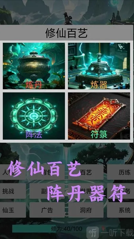 �������ɴ������ֻ���