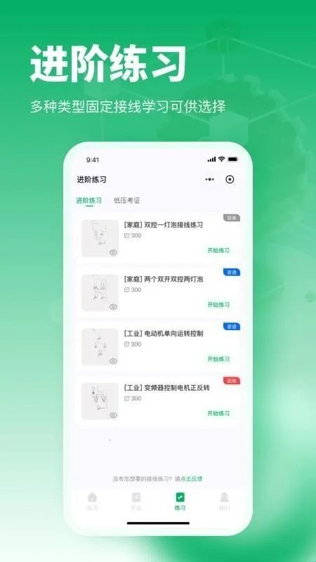 �繤����������ְ�׿���ֻ���