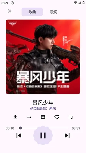 MusicKiller2026�ٷ����°汾