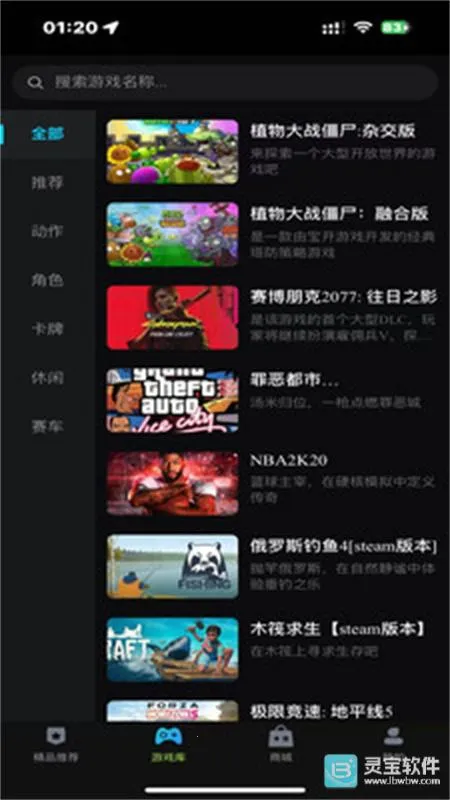 ��������(��Ϸ��Դƽ̨)