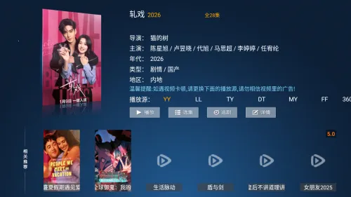 ����TV(���Ӱ�Ӳ���)