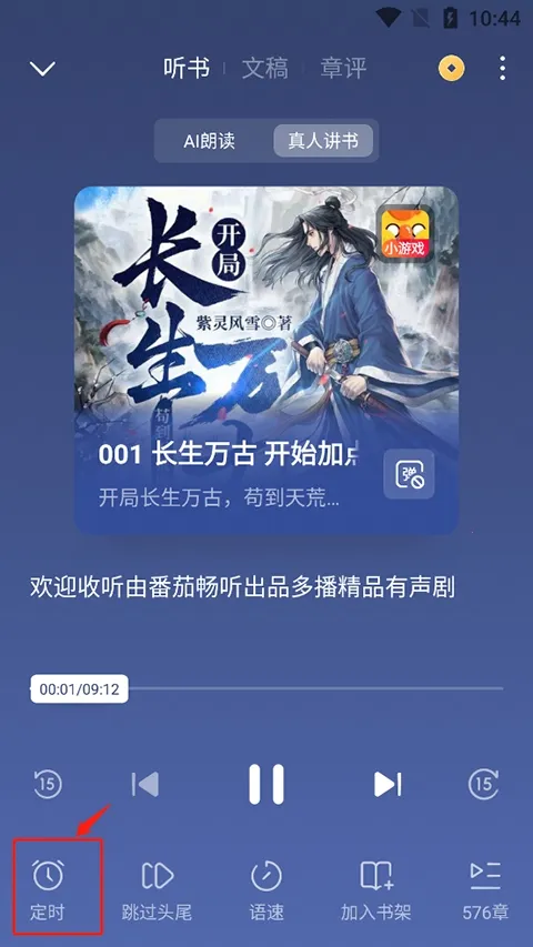 ������Сģ��2026�ٷ����°汾