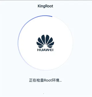 kingrootһ��Ȩ�޻�ȡ��Ȩ������׿���ֻ���