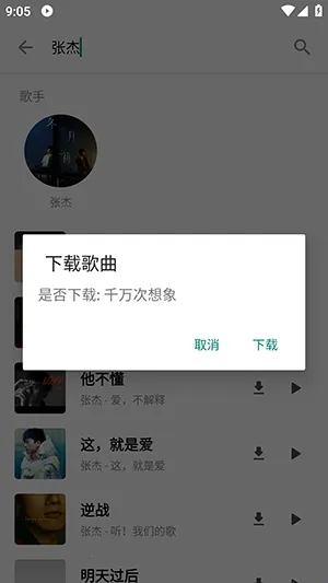 ��������Music(ȫ����������)