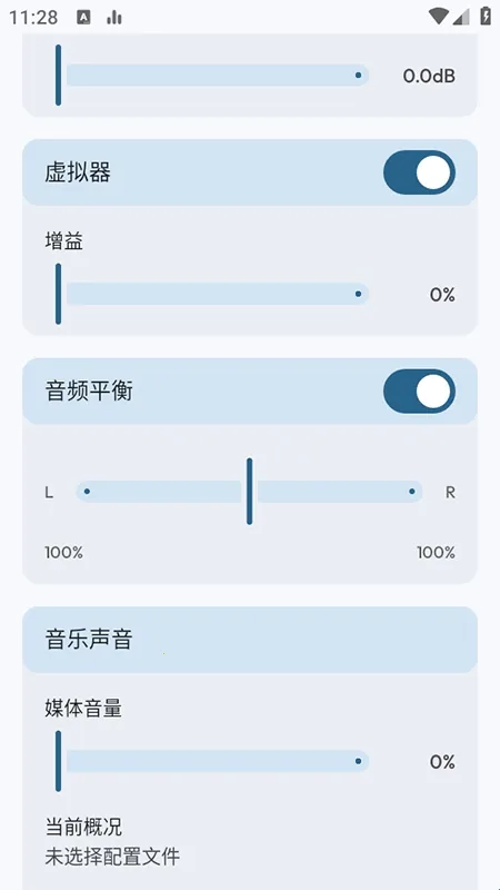 Flowmix(��Ч�Ż�����)