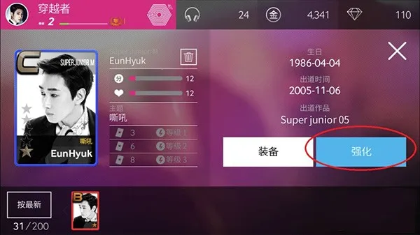 superstar smtown��������