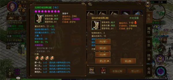 ԭʼ��;(��սmmorpg����)