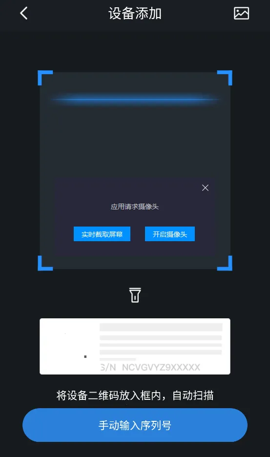 ��gDMSS Lite(��׿�������)