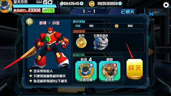 ��ս������