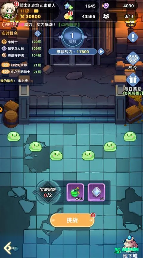 ָ�����س��ƽ��