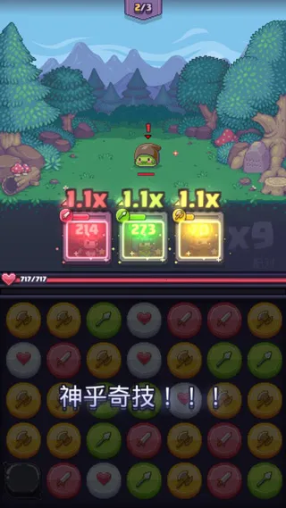 ƥ��֮�����޽�Ұ�����