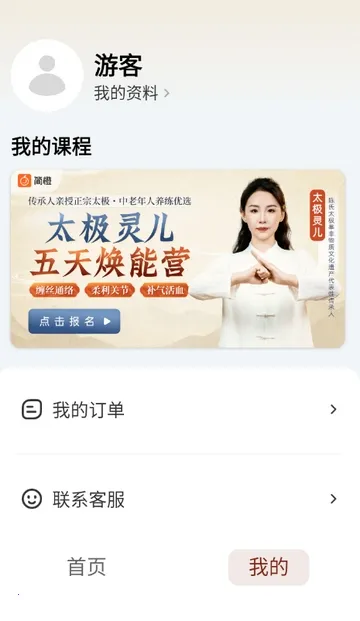 ̫�����ð�׿���ֻ���