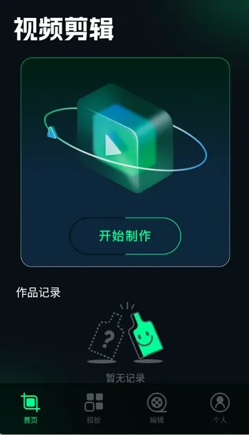 ˢȦ�ñ༭��2026�ٷ�����