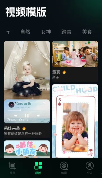 ˢȦ�ñ༭��2026�ٷ�����