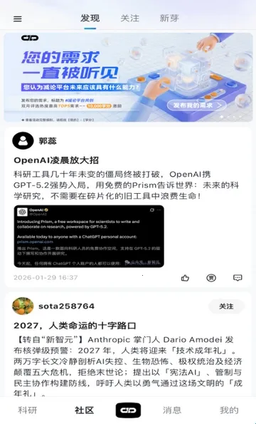 ����agent2026���°汾