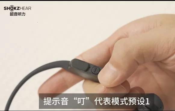 ShokzHear2026�ٷ����°汾