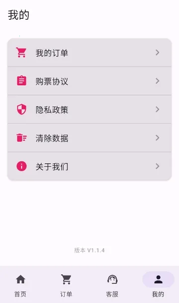 Ӱ˧˧�ؼ۵�ӰƱ�����ֻ���