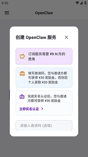 yAgent��׿���ֻ���