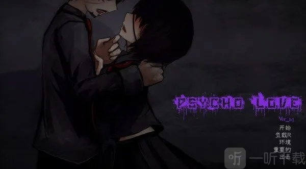 Psycho Love2026���°汾
