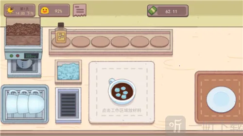 �ɿڵĿ�����ζ�Ŀ����ƽ�����ò˵�