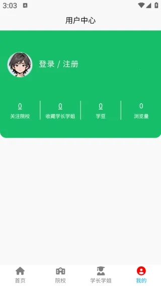 ���Ӱ�(��ѧ��������)