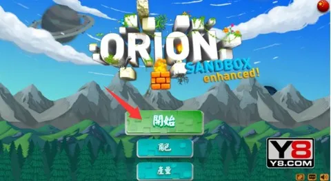 ���˵������ռ��ֻ������İ�����