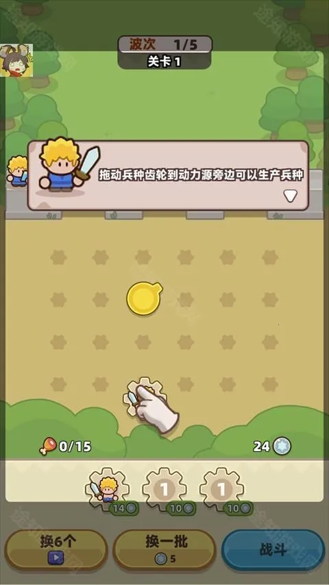 װ���ػ����ƽ�����ò˵�