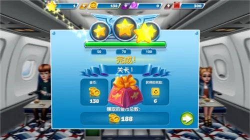 �ɻ�����ƽ��