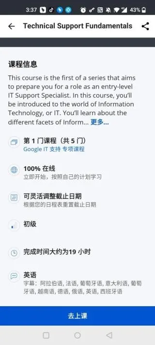 Coursera(���߽���ƽ̨)