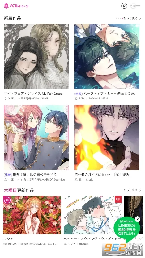 BeLTOON2026�ٷ����°汾