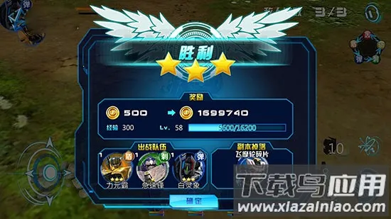 ��ս����Ϸ�ƽ��