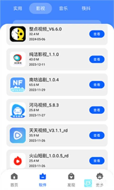 �˽�������2026���°汾