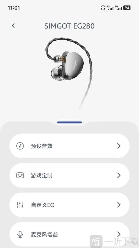 SIMGOT Control��׿���ֻ���