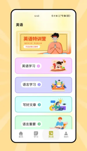 ˵��Ӣ��2026���°汾