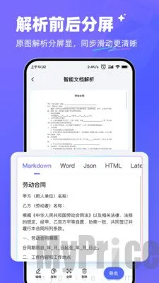 ����AI2026���ذ�װ