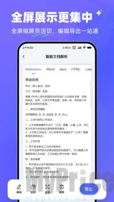 ����AI2026���ذ�װ