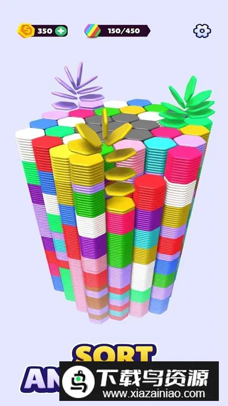 Hexa Sort��������2026�ٷ����°汾