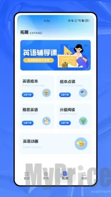 ����ѧӢ��(Ӣ��ѧϰ����)