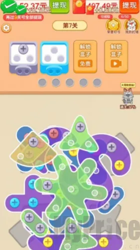 抓了个猪安卓版手机版 抓了个猪安卓版手机版