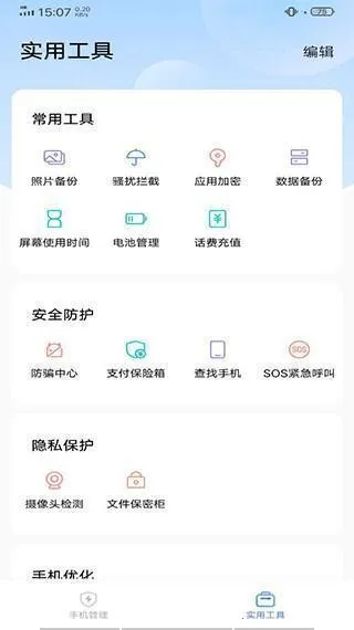 ����ģ������Ѱ�